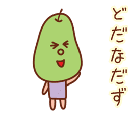 fruit stickers of Yamagata dialect sticker #4007564