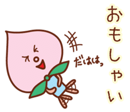 fruit stickers of Yamagata dialect sticker #4007565