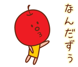 fruit stickers of Yamagata dialect sticker #4007567