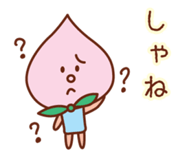 fruit stickers of Yamagata dialect sticker #4007569
