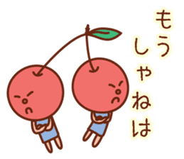 fruit stickers of Yamagata dialect sticker #4007570