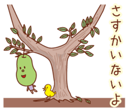 fruit stickers of Yamagata dialect sticker #4007572