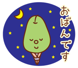 fruit stickers of Yamagata dialect sticker #4007580