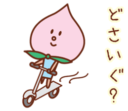 fruit stickers of Yamagata dialect sticker #4007585