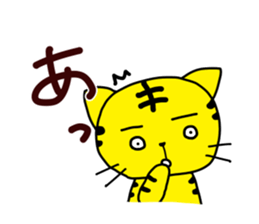 reply-only tabby cat sticker #4007791