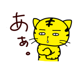 reply-only tabby cat sticker #4007792