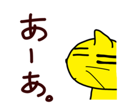 reply-only tabby cat sticker #4007794