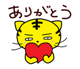 reply-only tabby cat sticker #4007796