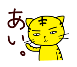 reply-only tabby cat sticker #4007798