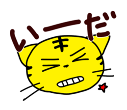 reply-only tabby cat sticker #4007799