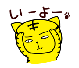 reply-only tabby cat sticker #4007800