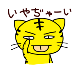 reply-only tabby cat sticker #4007801