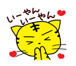 reply-only tabby cat sticker #4007802