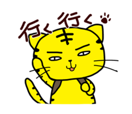 reply-only tabby cat sticker #4007803