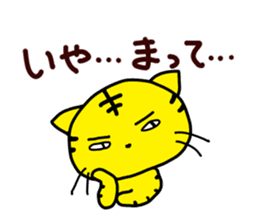 reply-only tabby cat sticker #4007804