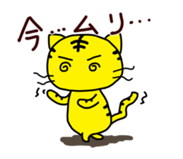 reply-only tabby cat sticker #4007805