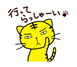 reply-only tabby cat sticker #4007806