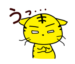 reply-only tabby cat sticker #4007807