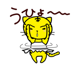 reply-only tabby cat sticker #4007810