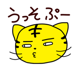 reply-only tabby cat sticker #4007811