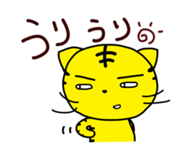 reply-only tabby cat sticker #4007812