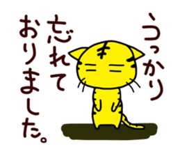 reply-only tabby cat sticker #4007813