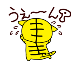 reply-only tabby cat sticker #4007814