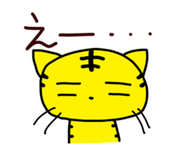 reply-only tabby cat sticker #4007815