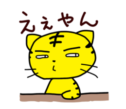 reply-only tabby cat sticker #4007816