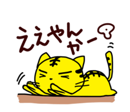 reply-only tabby cat sticker #4007817
