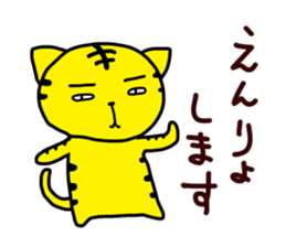 reply-only tabby cat sticker #4007818