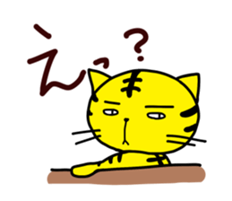 reply-only tabby cat sticker #4007821