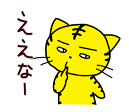 reply-only tabby cat sticker #4007822
