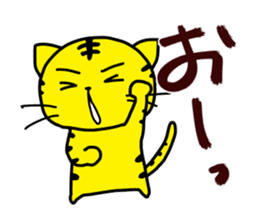 reply-only tabby cat sticker #4007823