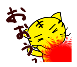 reply-only tabby cat sticker #4007824