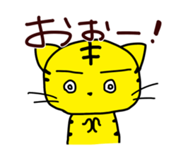 reply-only tabby cat sticker #4007825