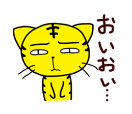 reply-only tabby cat sticker #4007827