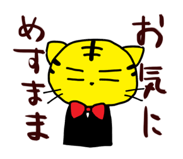reply-only tabby cat sticker #4007828