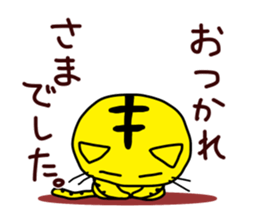 reply-only tabby cat sticker #4007830