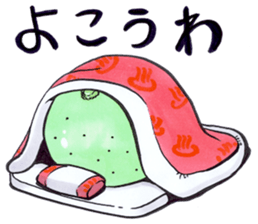 Sticker for Oita people sticker #4007958