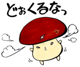 Sticker for Oita people sticker #4007986