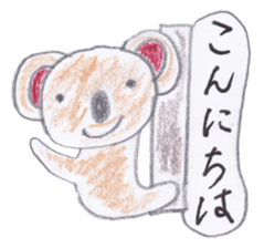 Cute 40 kinds of animals (Polite) sticker #4008111