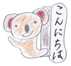 Cute 40 kinds of animals (Polite) sticker #4008111