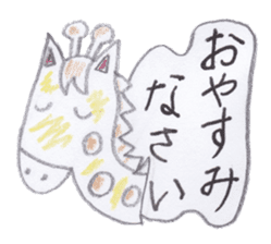 Cute 40 kinds of animals (Polite) sticker #4008113