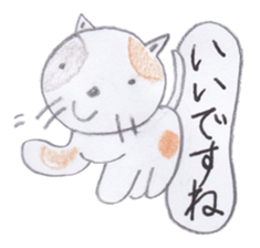 Cute 40 kinds of animals (Polite) sticker #4008114