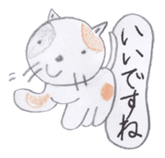 Cute 40 kinds of animals (Polite) sticker #4008114