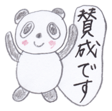 Cute 40 kinds of animals (Polite) sticker #4008119