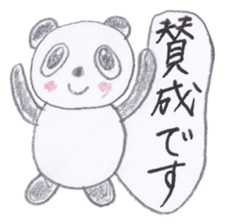 Cute 40 kinds of animals (Polite) sticker #4008119