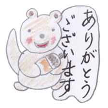 Cute 40 kinds of animals (Polite) sticker #4008122