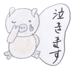 Cute 40 kinds of animals (Polite) sticker #4008125